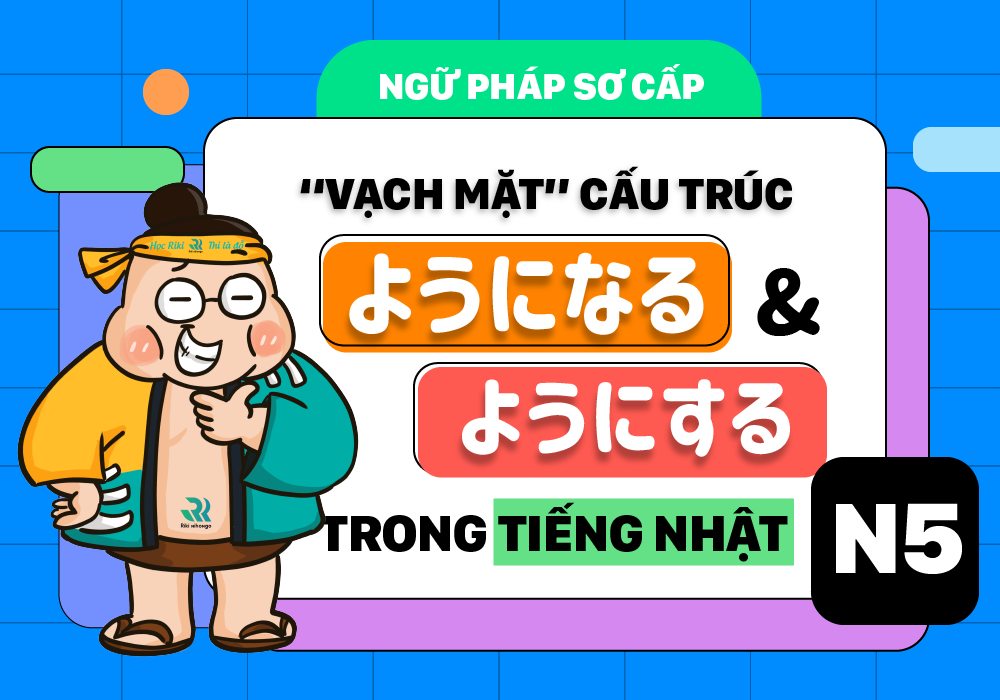 PHÂN BIỆT CẤU TRÚC ようになる (YOUNI-NARU) VÀ ようにする (YOUNI-SURU)