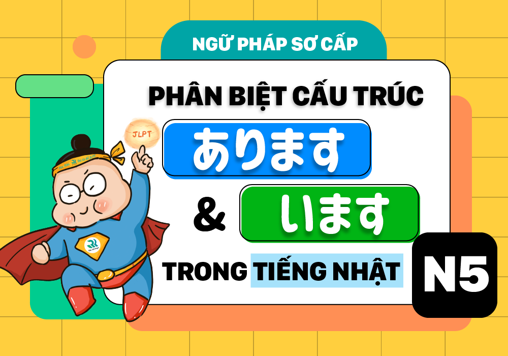 CẤU TRÚC あります (ARIMASU) VÀ います (IMASU) CÓ GÌ KHÁC BIỆT?